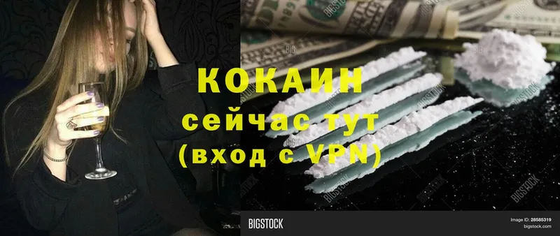 Cocaine 97%  где можно купить   Холм 