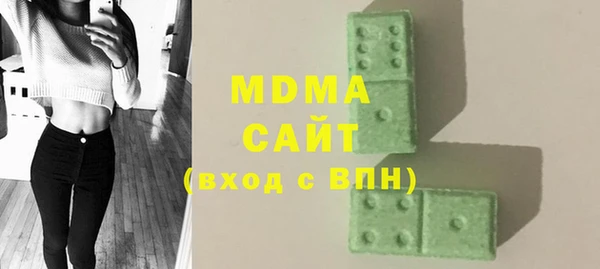 COCAINE Богородск