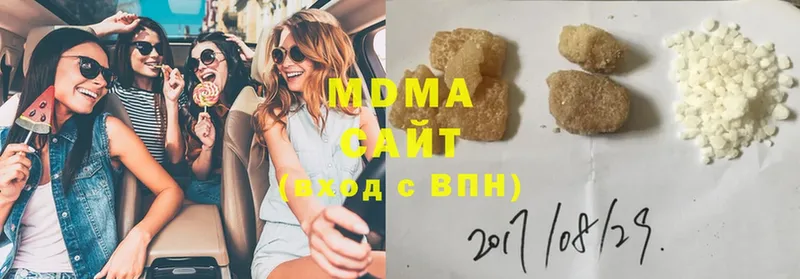 MDMA кристаллы Холм